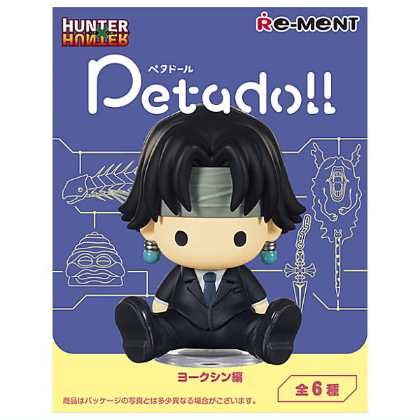 petadoll HUNTER x HUNTER  Yorknew City arc [All 6 type set(Full Complete)]
