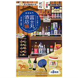 Petit Sample Series Fujimaru Liquor Store Part.2 [All 8 type set(Full Complete)]