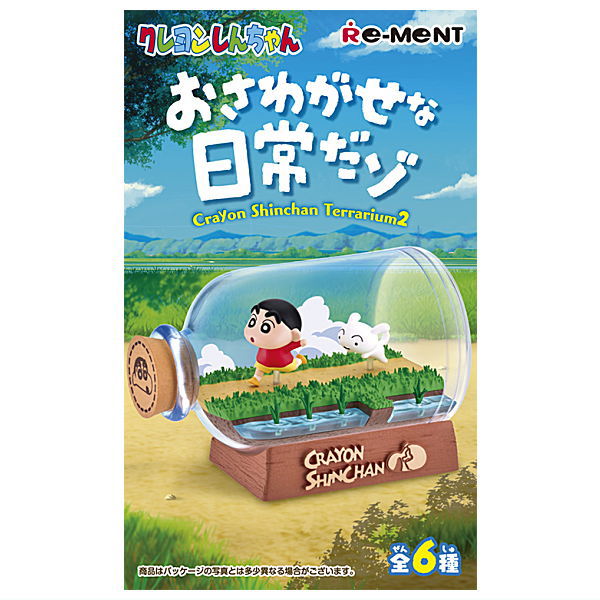 Crayon Shin-chan terrarium Part.2 [All 6 type set(Full Complete)]