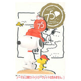 POPMART Peanuts 75th Anniversary Snoopy Comic Life Series [Normal 12 type set(secret is NOT including)]