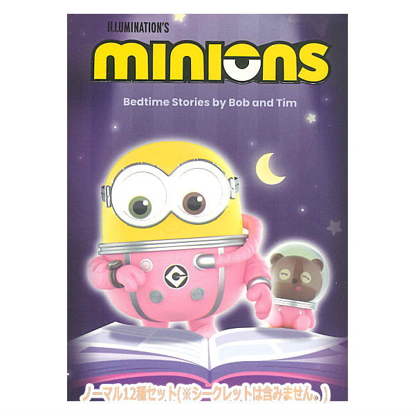 POPMART Minions Bedtime Stories by Bob and Tim series [Normal 12 type set(secret is NOT including)]