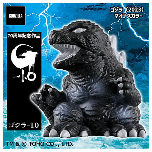 Godzilla Mini Sofubi Chronicles (G70 LEGENDS) [2.Godzilla (2023) Minus Color [70th Anniversary]]