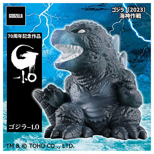 Godzilla Mini Sofubi Chronicles (G70 LEGENDS) [3.Godzilla (2023) Operation Sea God [70th Anniversary]]