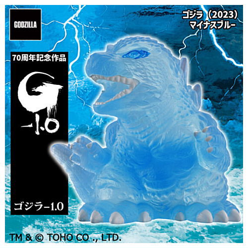 Godzilla Mini Sofubi Chronicles (G70 LEGENDS) [4.Godzilla (2023) Minus Blue [70th Anniversary]]