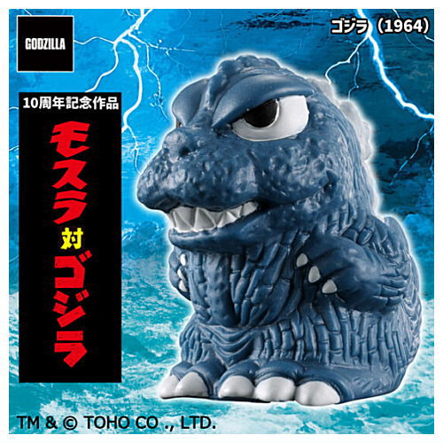 Godzilla Mini Sofubi Chronicles (G70 LEGENDS) [7.Godzilla (1964) [10th Anniversary]]