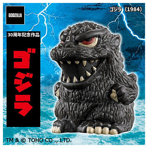 Godzilla Mini Sofubi Chronicles (G70 LEGENDS) [9.Godzilla (1984) [30th Anniversary]]