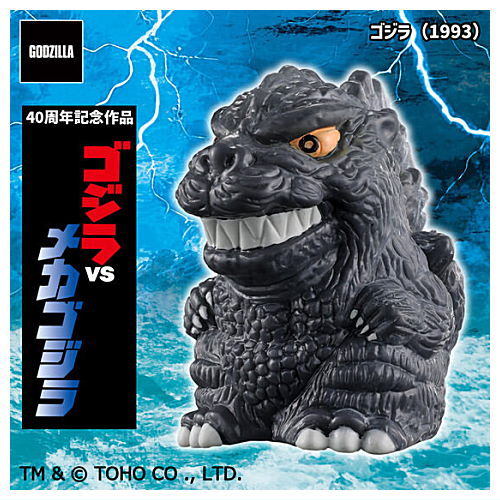 Godzilla Mini Sofubi Chronicles (G70 LEGENDS) [10.Godzilla (1993) [40th Anniversary]]