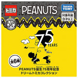 PEANUTS 75th Anniversary Dream Tomica Collection [All 6 type set (Full Complete)]