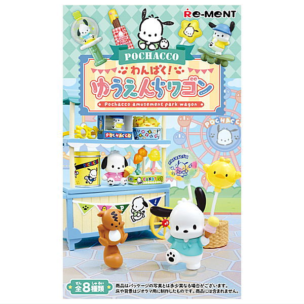 Sanrio Pochacco Amusement Park Wagon [All 8 type set(Full Complete)]