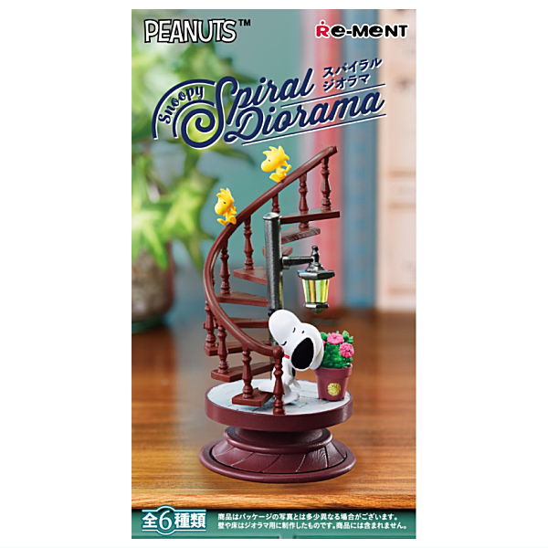 Snoopy Spiral Diorama [All 6 type set(Full Complete)]