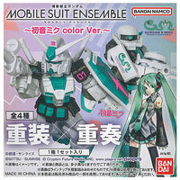 Mobile Suit Gundam MOBILE SUIT ENSEMBLE Hatsune Miku color ver. [All 4 type set(Full Complete)]