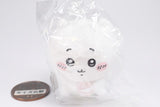 Chiikawa Sofubi Puppet Mascot Part.2 [1.Chiikawa (A)]