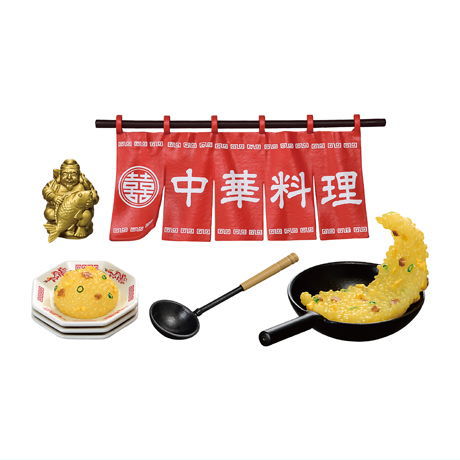 Petit Sample Series Neighborhood Chinese Restaurant [1.Fried rice]
