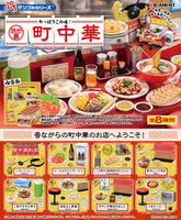 Petit Sample Series Neighborhood Chinese Restaurant [All 8 type set(Full Complete)]