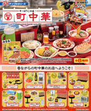 Petit Sample Series Neighborhood Chinese Restaurant [All 8 type set(Full Complete)]