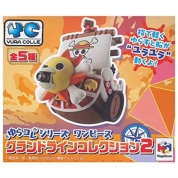 YuraColle Series ONE PIECE Grand Line Collection Vol.2 [All 5 type set(Full Complete)]