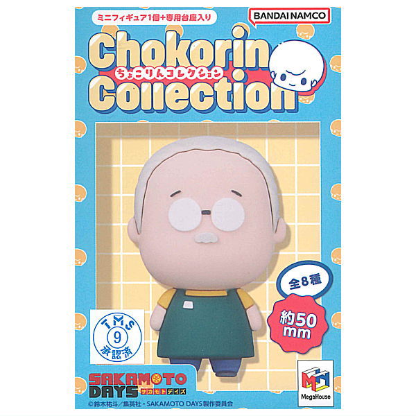 Chokorin Collection SAKAMOTO DAYS [All 8 type set(Full Complete)]