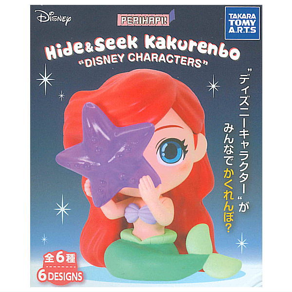 PERIHAPI! Hide & Seek Disney Character [All 6 type set(Full Complete)]