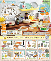 Petit Sample Series Kitchen Tools [All 8 type set(Full Complete)]