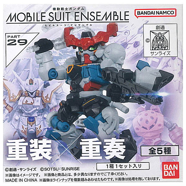 Mobile Suit Gundam MOBILE SUIT ENSEMBLE Part.29 (BOX version) [All 5 type set(Full Complete)]