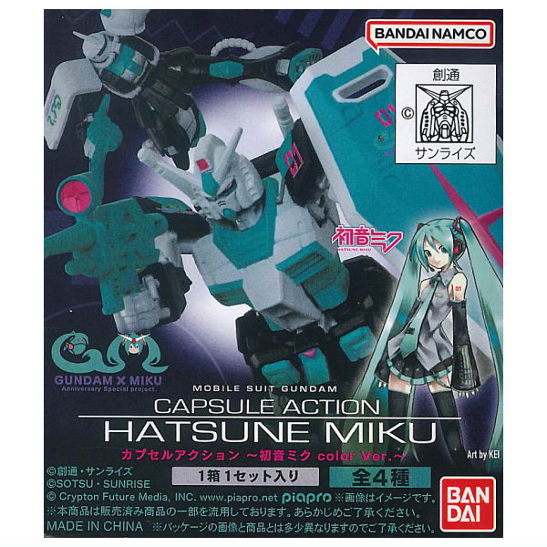 Mobile Suit Gundam CAPSULE ACTION Hatsune Miku color ver. (BOX version) [All 4 type set(Full Complete)]