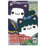 MEGA CAT PROJECT The Apothecary Diaries Imperial Court CATS Kusuriya no Hitorigonya! [All 6 type set(Full Complete)]