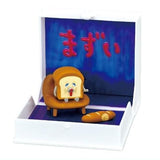 Pan Dorobo Book Figure [6.Mazui ]