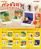Pan Dorobo Book Figure [All 6 type set (Full Complete)]