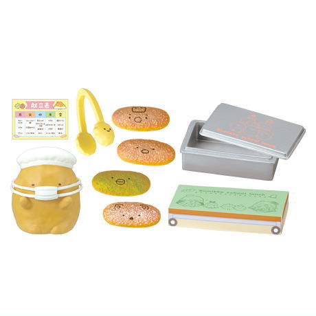 Sumikkogurashi school lunch [2.Fried Bread]