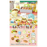 Sumikkogurashi school lunch [All 8 type set(Full Complete)]