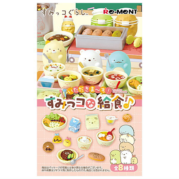 Sumikkogurashi school lunch [All 8 type set(Full Complete)]