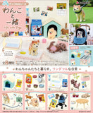Petit Sample Series Life with Dog [All 8 type set(Full Complete)]
