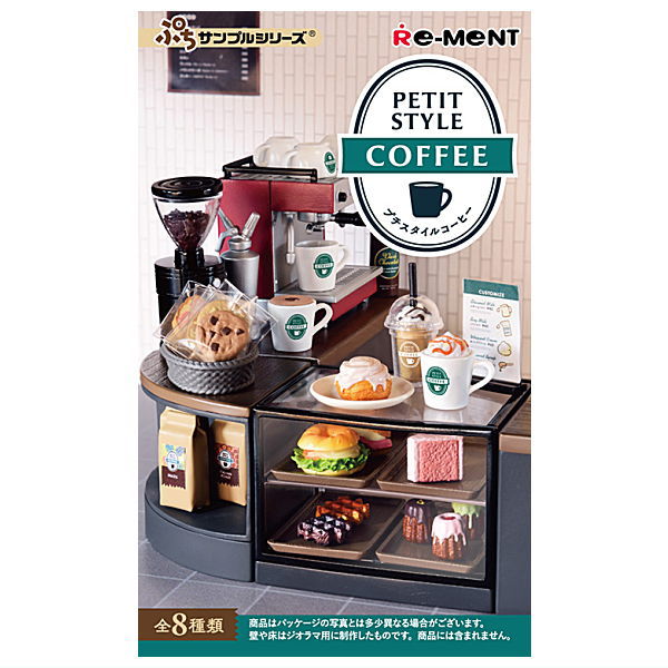 Petit Sample Series PETIT STYLE COFFEE [All 8 type set(Full Complete)]