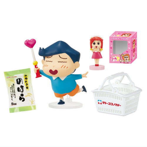 Crayon Shin-chan Shopping at Sato Kokonokado [4.Kazama-kun]