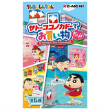 Crayon Shin-chan Shopping at Sato Kokonokado [All 6 type set(Full Complete)]