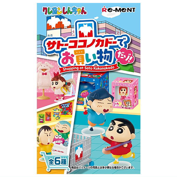 Crayon Shin-chan Shopping at Sato Kokonokado [All 6 type set(Full Complete)]