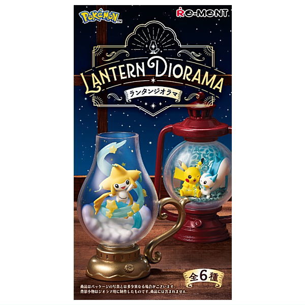 Pokemon LANTERN DIORAMA [All 6 type set(Full Complete)]