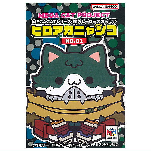 MEGA CAT PROJECT My Hero Academia Heroaca Nyanko NO.01 [All 8 type set (Full Complete)]
