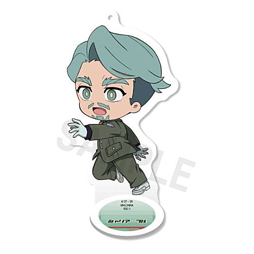 Tokotoko Acrylic Stand Mobile Suit Gundam GQuuuuuuX [5.Sharia Bull]