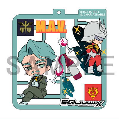 Plat Collection Mobile Suit Gundam GQuuuuuuX [4.Shallia Bull]