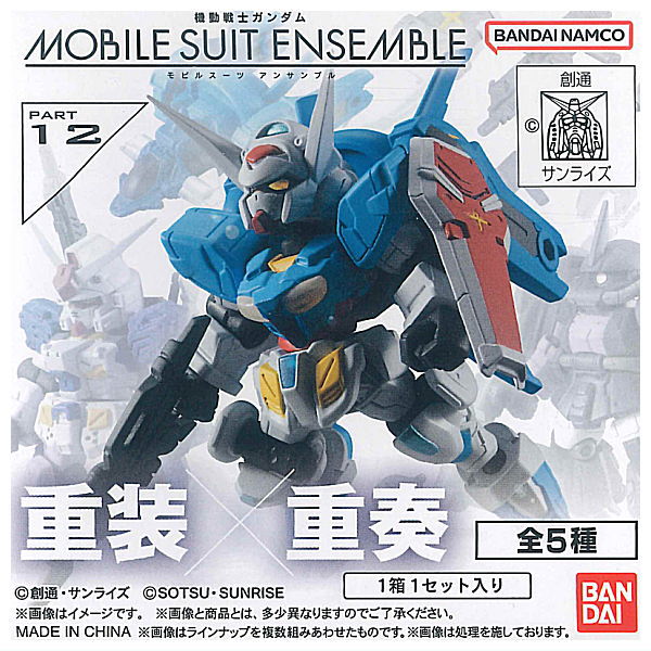 Mobile Suit Gundam MOBILE SUIT ENSEMBLE Part.12 (BOX version) [All 5 type set (Full Complete)]