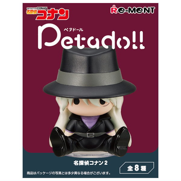 petadoll Detective Conan Part.2 [All 8 type set(Full Complete)]