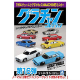 1/64 Diecast Mini Car Grachan Collection Part.16 [Normal 12 type set (Secret are NOT including)]