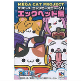 MEGA CAT PROJECT ONE PIECE NYAN PIECE NYAN! Egghead Arc [All 8 type set(Full Complete)]