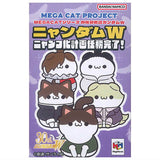 MEGA CAT PROJECT Mobile Suit Gundam Wing Nyandam Wing Nyankoka Keikaku Ninmu Kanryou! [All 8 type set(Full Complete)]