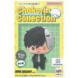 Chokorin Collection WIND BREAKER Vol.2 [All 6 type set(Full Complete)]