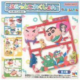 Plat Collection Crayon Shin-chan [All 4 type set(Full Complete)]