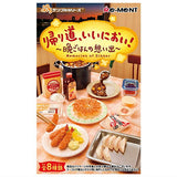 Petit Sample Series Memories of Dinner [All 8 type set(Full Complete)]