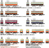 Nostalgic Tetsudou Collection Vol.5 [Normal 10 type set (Secret is NOT including)]