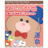 Sanshiro Plush Mini Mascot BOX Edition [All 7 type set (Full Complete)]